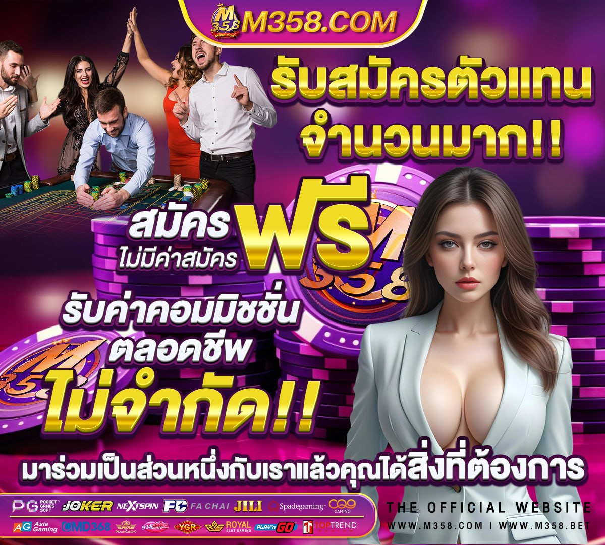 ลิงค์ทางเลือก lovebet 2022